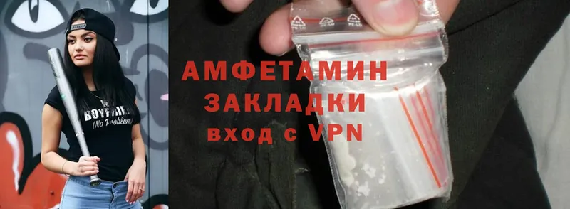 Amphetamine 98%  даркнет Telegram  Байкальск  хочу наркоту 