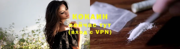 кокаин VHQ Белокуриха