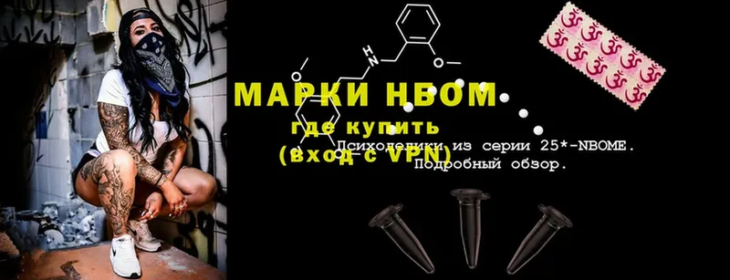 дарнет шоп  Байкальск  Марки 25I-NBOMe 1500мкг 